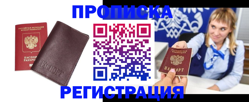 регистрация для дет. сада в Приволжске